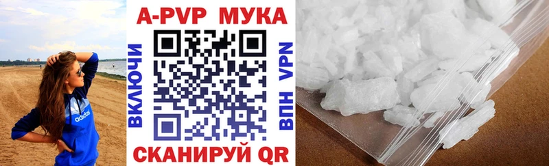 A PVP СК КРИС  сайты даркнета какой сайт  Мещовск 