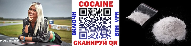 закладки Мещовск КОКАИН 98%