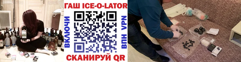 дарнет шоп  Мещовск  Гашиш гарик 