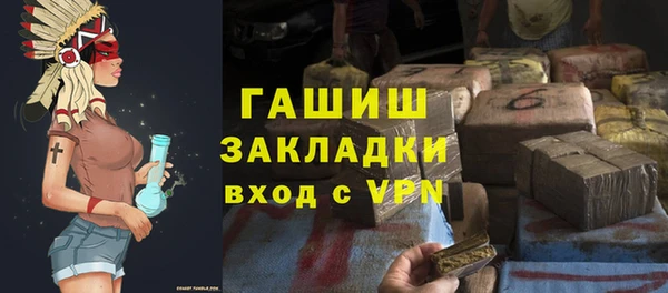 стафф Дмитров