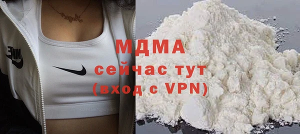мефедрон мука Нефтегорск