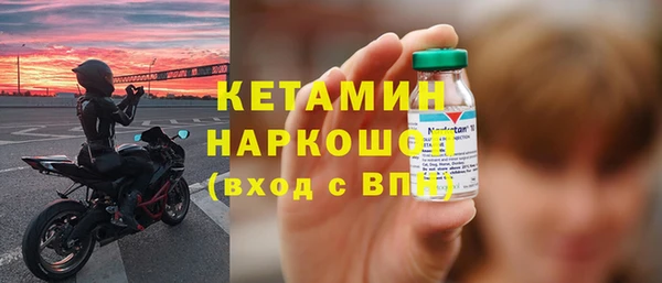 стафф Дмитров
