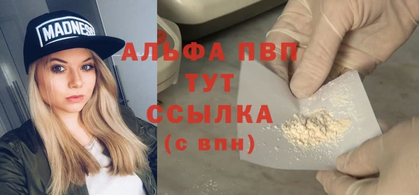МДМА Дмитриев