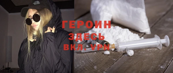 стафф Дмитров