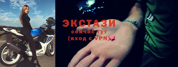 стафф Дмитров