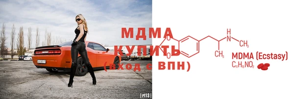 МДМА Дмитриев