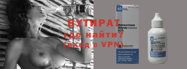 гидропоника Дмитровск
