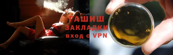 стафф Дмитров