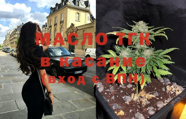 стафф Дмитров