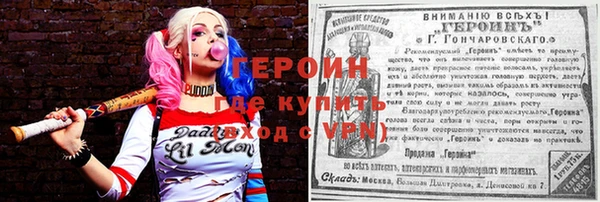 стафф Дмитров