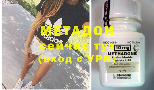стафф Дмитров