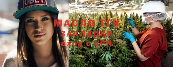 гидропоника Дмитровск