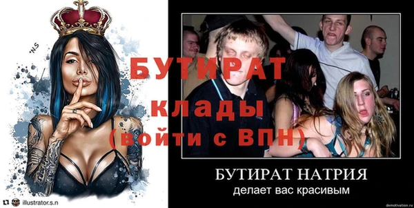 МДМА Дмитриев