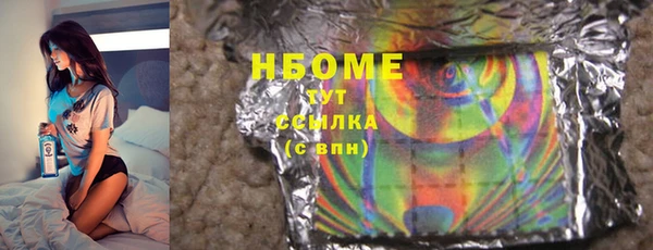 гидропоника Дмитровск