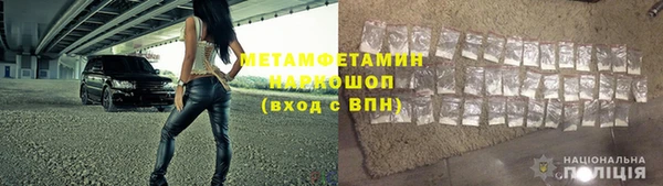 стафф Дмитров