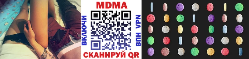 мориарти как зайти  Мещовск  MDMA VHQ 
