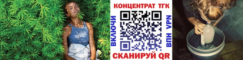 Дистиллят ТГК THC oil  Мещовск 